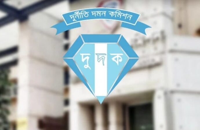 দুদকের শীর্ষ পদে রদবদল