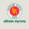 বিশেষ সুবিধা পাচ্ছেন তিন বাহিনীর বঞ্চিত ১৫০ কর্মকর্তা
