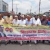 ডেমরায় বিএনপির বিক্ষোভ মিছিল ও বৃক্ষরোপণ