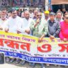 ডুমুরিয়ায় মাদকের বিরুদ্ধে ‘নিরাপদ খুলনা চাই’র মানববন্ধন