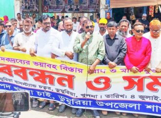 ডুমুরিয়ায় মাদকের বিরুদ্ধে ‘নিরাপদ খুলনা চাই’র মানববন্ধন