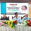 পিরোজপুরে নজরুল বর্ষ উদযাপনের সমাপনীতে সাংস্কৃতিক অনুষ্ঠান ও পুরস্কার বিতরণ
