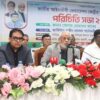 দেশে দমন-পীড়ন বৈষম্য আরও তীব্র হয়েছে: জিএম কাদের