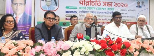 দেশে দমন-পীড়ন বৈষম্য আরও তীব্র হয়েছে: জিএম কাদের