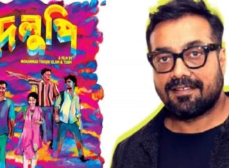 বাংলাদেশের ‘দেলুপি’ সিনেমায় অনুরাগ কাশ্যপ