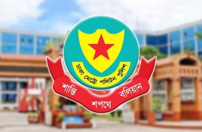 ডিএমপির উচ্চপর্যায়ে রদবদল, ৬ ডিসিকে বদলি