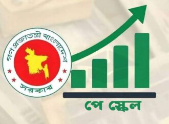 মন্ত্রিসভায় উঠছে পে স্কেল, বেতন বাড়তে পারে শতভাগ পর্যন্ত