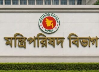 নতুন ৩ উপজেলা গঠনের চূড়ান্ত প্রজ্ঞাপন জারি