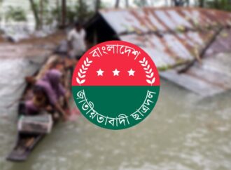 বন্যাদুর্গতদের পাশে দাঁড়াতে নেতাকর্মীদের প্রতি ছাত্রদলের ১০ নির্দেশনা
