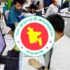 নিম্ন ও মধ্যম আয়ের চাকরিজীবীদের জন্য চালু হচ্ছে রেশন
