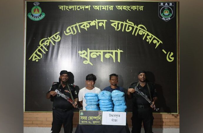 বাগেরহাটে র্যাবের অভিযানে ৩৩ কেজি গাঁজাসহ ২ মাদক কারবারি গ্রেপ্তার