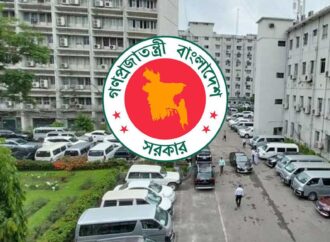 সরকারি কর্মকর্তাদের গাড়ি রক্ষণাবেক্ষণের ব্যয় কমিয়ে অর্ধেক করল সরকার