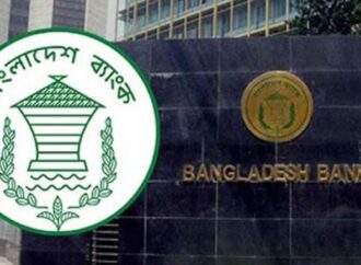 ডিপিএ প্রতিষ্ঠানের বিদেশে অর্থ পাঠানোর নিয়ম শিথিল করল বাংলাদেশ ব্যাংক