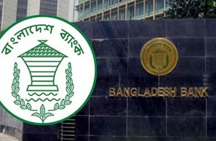 ডিপিএ প্রতিষ্ঠানের বিদেশে অর্থ পাঠানোর নিয়ম শিথিল করল বাংলাদেশ ব্যাংক