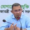 স্টার্টআপে ৫ লাখ থেকে ৫ কোটি টাকা পর্যন্ত সহায়তা দিচ্ছে সরকার