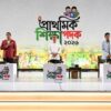 দেশকে আরও সবুজ ও বাসযোগ্য করে গড়ে তুলতে প্রধানমন্ত্রীর আহ্বান