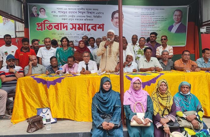 এনসিপি নেতাদের বক্তব্যের প্রতিবাদে পাবনায় বিএনপির প্রতিবাদ সমাবেশ