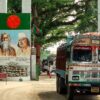 ভারতের নিষেধাজ্ঞায় বেনাপোল দিয়ে রপ্তানি কমল অর্ধেক, বাণিজ্য ঘাটতির শঙ্কা