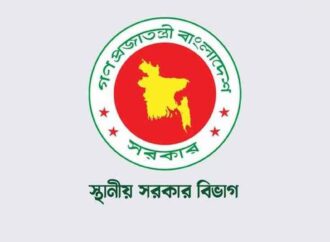 দেশে যুক্ত হলো আরও এক নতুন উপজেলা