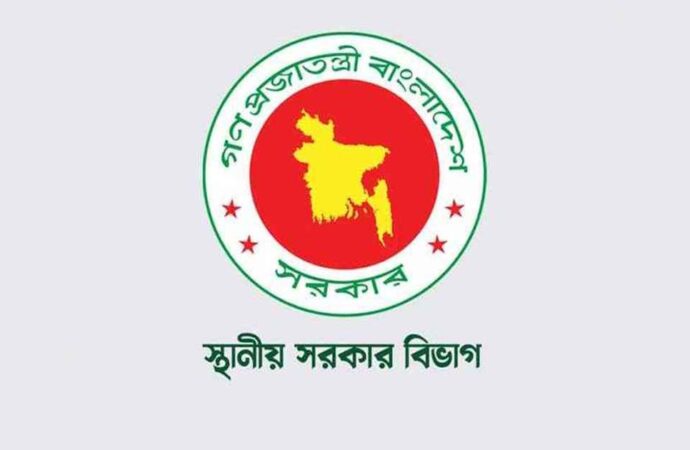 দেশে যুক্ত হলো আরও এক নতুন উপজেলা