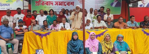 এনসিপি নেতাদের বক্তব্যের প্রতিবাদে পাবনায় বিএনপির প্রতিবাদ সমাবেশ