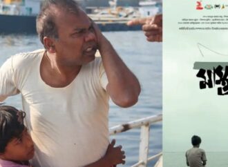 মস্কো উৎসবে প্রশংসিত ‘মাস্তুল’ এবার দেশের প্রেক্ষাগৃহে