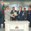 বেপজা অর্থনৈতিক অঞ্চলে ৩ কোটি ডলারের চীনা বিনিয়োগ