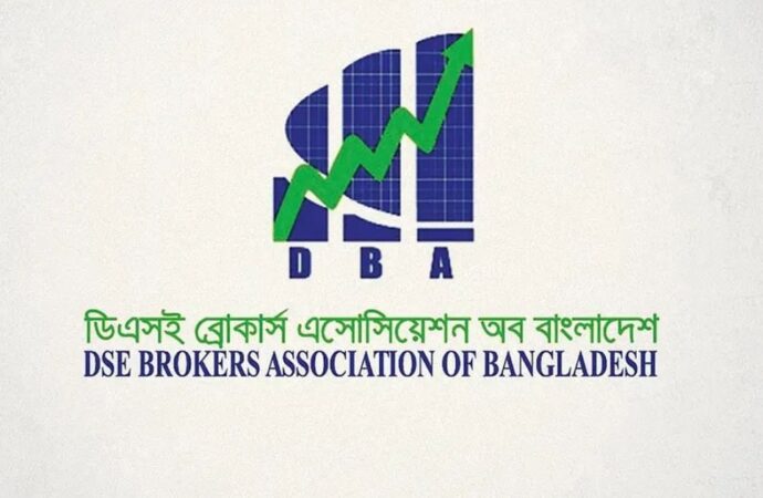 বিএসইসি’র মার্জিন বিধিমালা সংস্কারের উদ্যোগকে স্বাগত জানাল ডিবিএ
