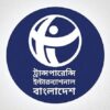 বিধি লঙ্ঘনের অভিযোগ টিআইবির