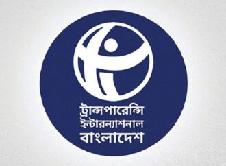 বিধি লঙ্ঘনের অভিযোগ টিআইবির