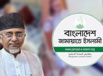 জামায়াত এমপি গাজী নজরুল ইসলামকে দল থেকে বহিষ্কার