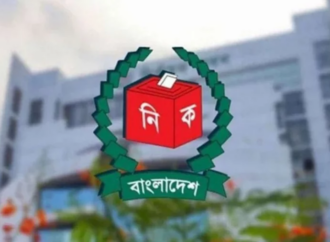 চূড়ান্ত ভোটার তালিকাসহ যেসব সিদ্ধান্ত হলো ইসির প্রথম সভায়