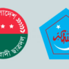 মধ্যরাতে শিবির-ছাত্রদলের সংঘর্ষ