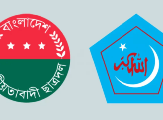 মধ্যরাতে শিবির-ছাত্রদলের সংঘর্ষ