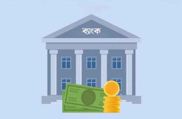 ব্যাংকে আমানত নিম্নমুখী